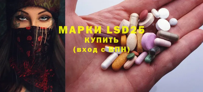 Лсд 25 экстази ecstasy  Подпорожье 